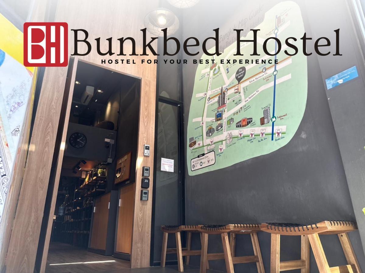 Bunkbed Hostel Makkasan Екстер'єр фото